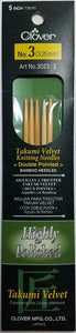 Takumi Velvet Bamboo Double Pointed Needles DPNs - 5" & 7" (Clover)